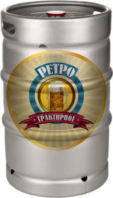 Пиво - Трактирное Ретро