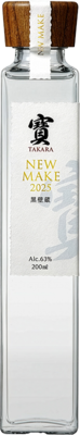 Виски - Kurokabegura New Make Spirit